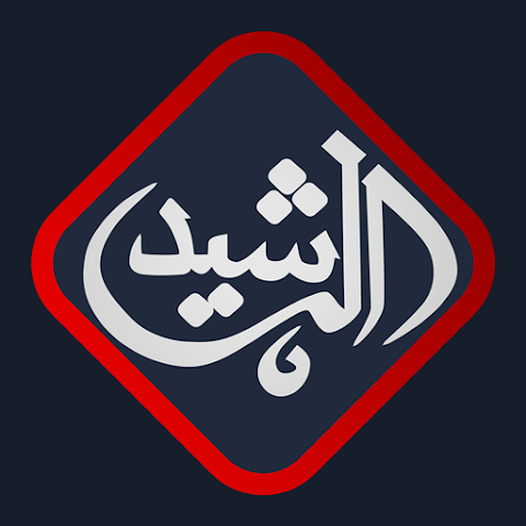 Al-Rasheed