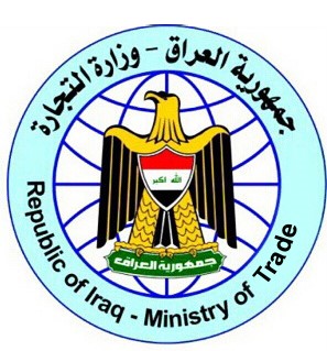 Ministry of Trade